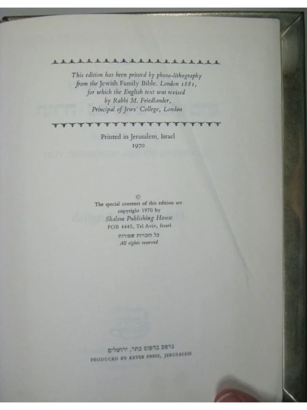 1970 Large Tanach Hebrew English Silver Plate Twelve Tribes Bible Scriptures
